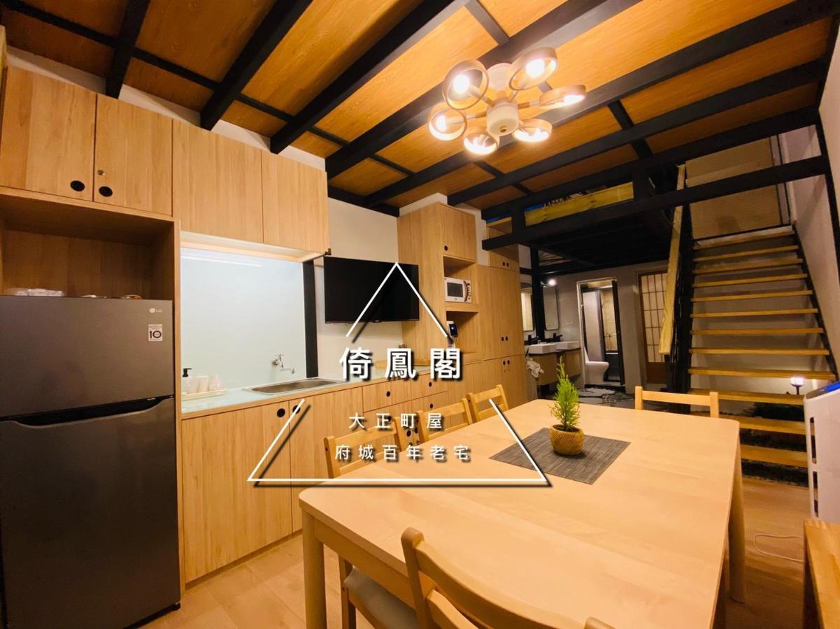 捉鳳凰 台南百年老宅包棟導覽民宿系列catchphoenix Centennial Guesthouse Ngoại thất bức ảnh