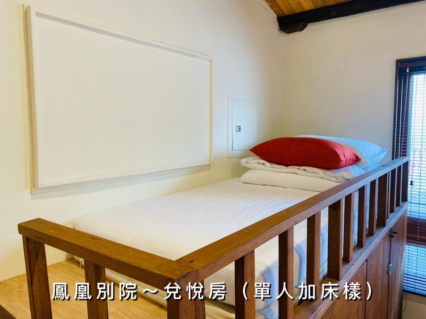 捉鳳凰 台南百年老宅包棟導覽民宿系列catchphoenix Centennial Guesthouse Ngoại thất bức ảnh