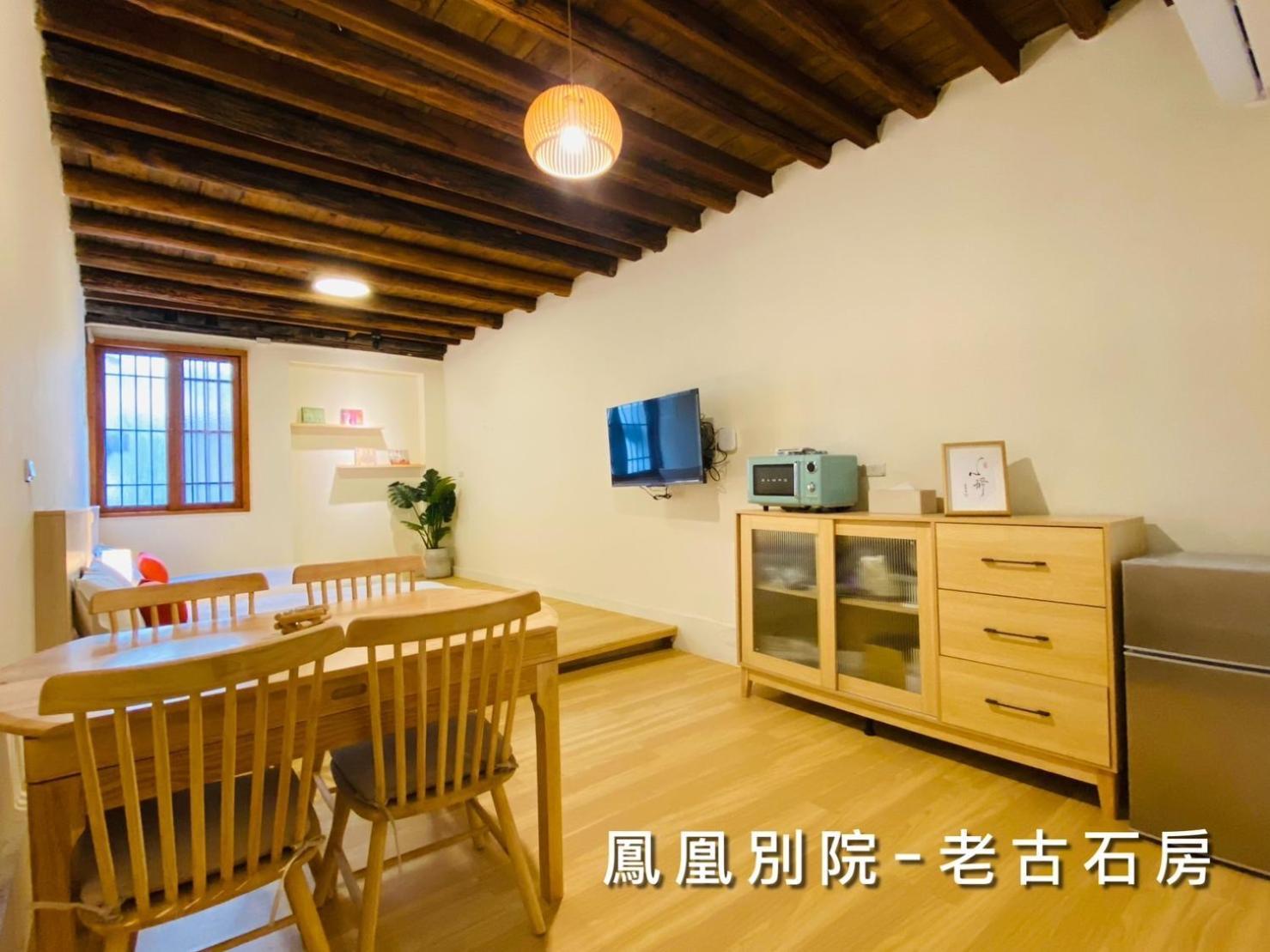 捉鳳凰 台南百年老宅包棟導覽民宿系列catchphoenix Centennial Guesthouse Ngoại thất bức ảnh