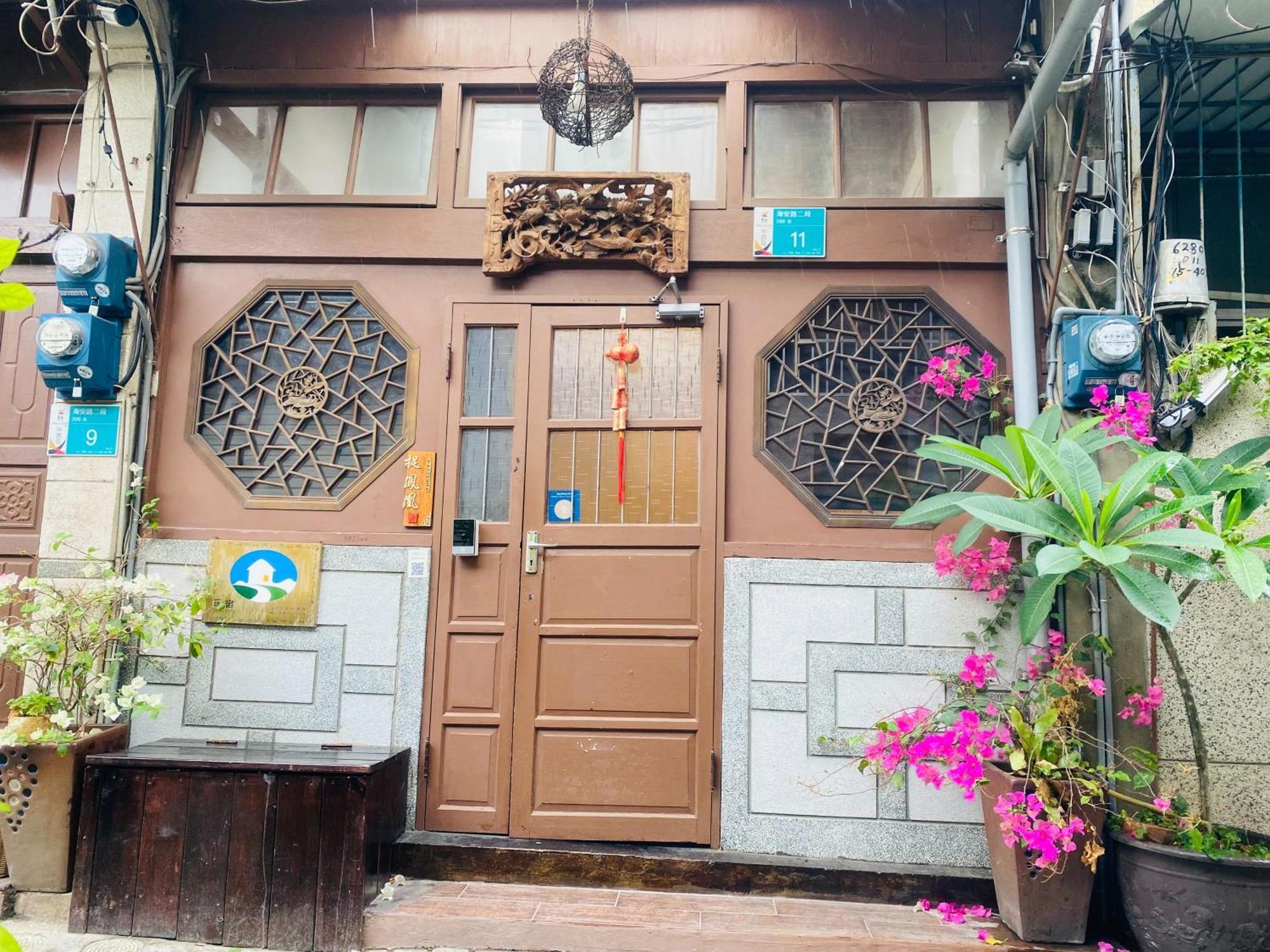 捉鳳凰 台南百年老宅包棟導覽民宿系列catchphoenix Centennial Guesthouse Ngoại thất bức ảnh