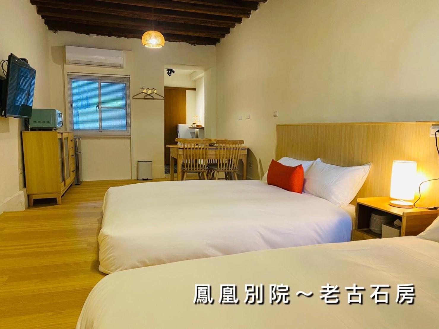 捉鳳凰 台南百年老宅包棟導覽民宿系列catchphoenix Centennial Guesthouse Ngoại thất bức ảnh