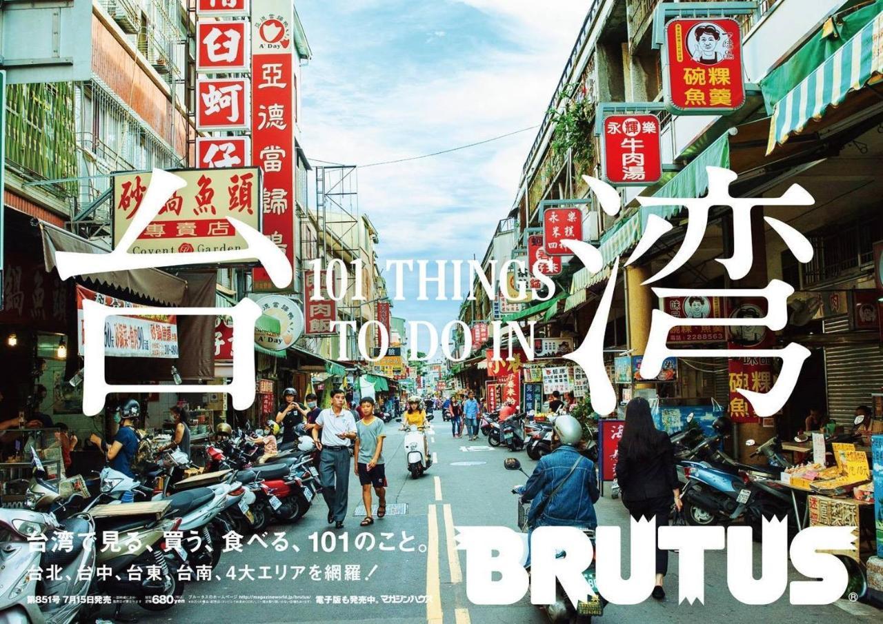 捉鳳凰 台南百年老宅包棟導覽民宿系列catchphoenix Centennial Guesthouse Ngoại thất bức ảnh